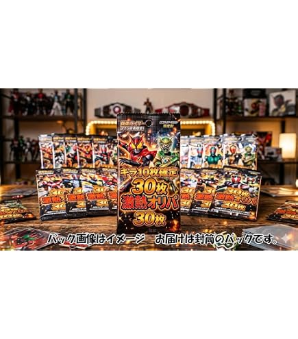 Amazon.co.jp: ガンバレジェンズとガンバライジングの100枚セット LR1